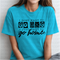 I Dont Want To Go Big DTF or Sublimation Transfer